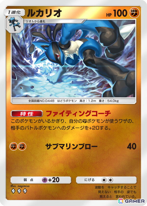 「ポケポケ」拡張パック「ハイクラスパックex」が9月30日に登場！新イラストカードも収録し◆◆◆◆以上が必ず1枚封入の画像5
