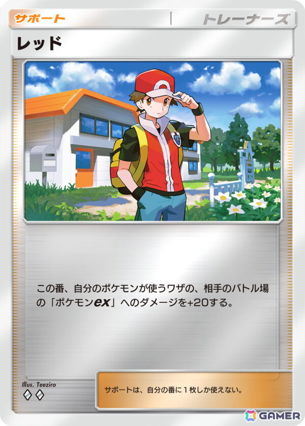 「ポケポケ」拡張パック「ハイクラスパックex」が9月30日に登場！新イラストカードも収録し◆◆◆◆以上が必ず1枚封入の画像6
