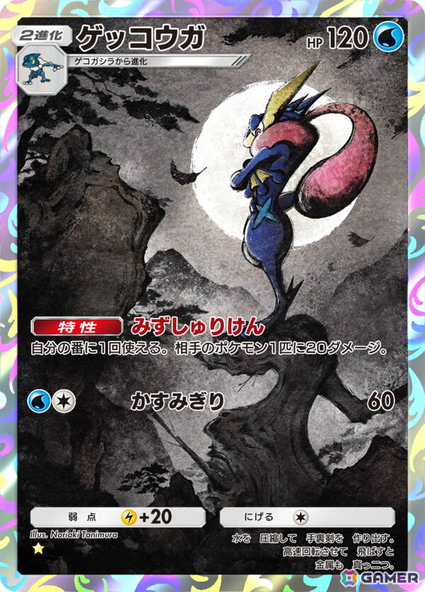 「ポケポケ」拡張パック「ハイクラスパックex」が9月30日に登場！新イラストカードも収録し◆◆◆◆以上が必ず1枚封入の画像7