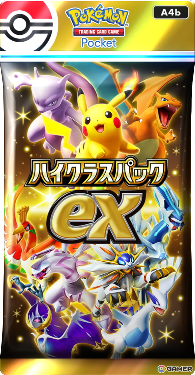 「ポケポケ」拡張パック「ハイクラスパックex」が9月30日に登場！新イラストカードも収録し◆◆◆◆以上が必ず1枚封入の画像2