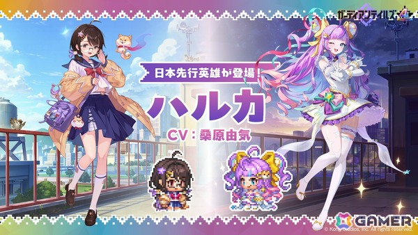 「ガーディアンテイルズ」×大川ぶくぶ先生コラボが開催決定！描き下ろしによる騎士の新コスチュームが登場の画像2