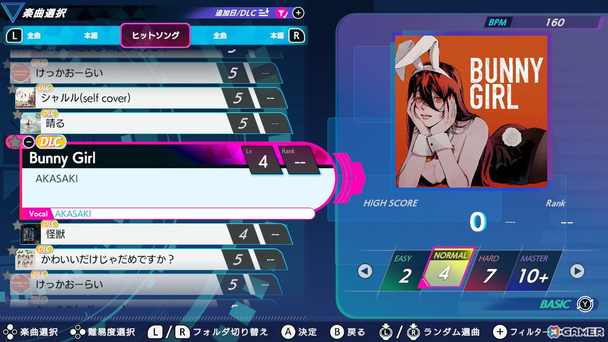 「グルーヴコースター フューチャーパフォーマーズ」初となる追加DLC「ヒットソング楽曲パック」が発売!「晴る」「怪獣」「かわいいだけじゃだめですか?」など収録の画像