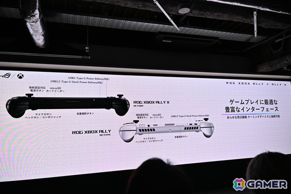 ROG Xbox Allyを実際に体験できたASUSの新製品内覧会をレポート！ハード・ソフトウェア共に使用感は快適でXboxそのものだったの画像10