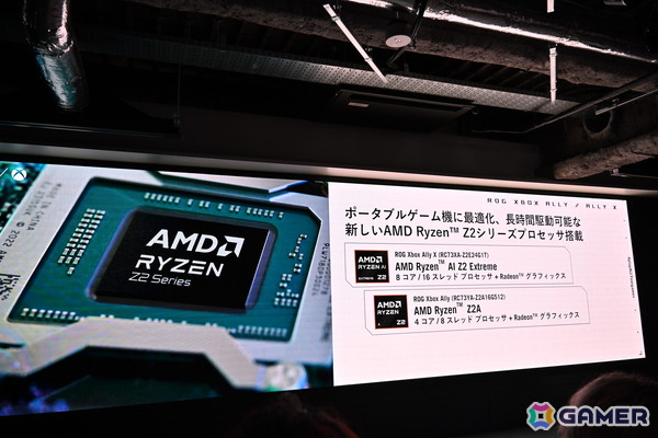ROG Xbox Allyを実際に体験できたASUSの新製品内覧会をレポート！ハード・ソフトウェア共に使用感は快適でXboxそのものだったの画像3