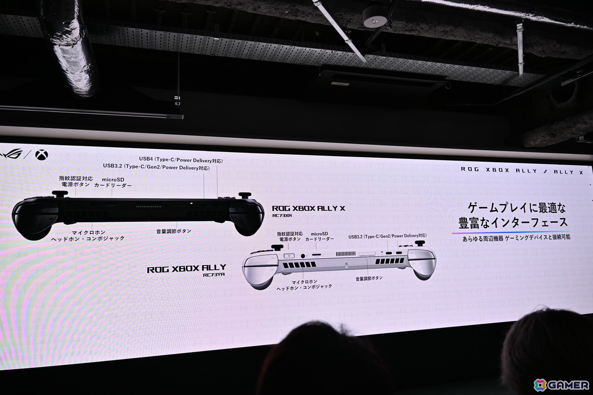 ROG Xbox Allyを実際に体験できたASUSの新製品内覧会をレポート！ハード・ソフトウェア共に使用感は快適でXboxそのものだったの画像