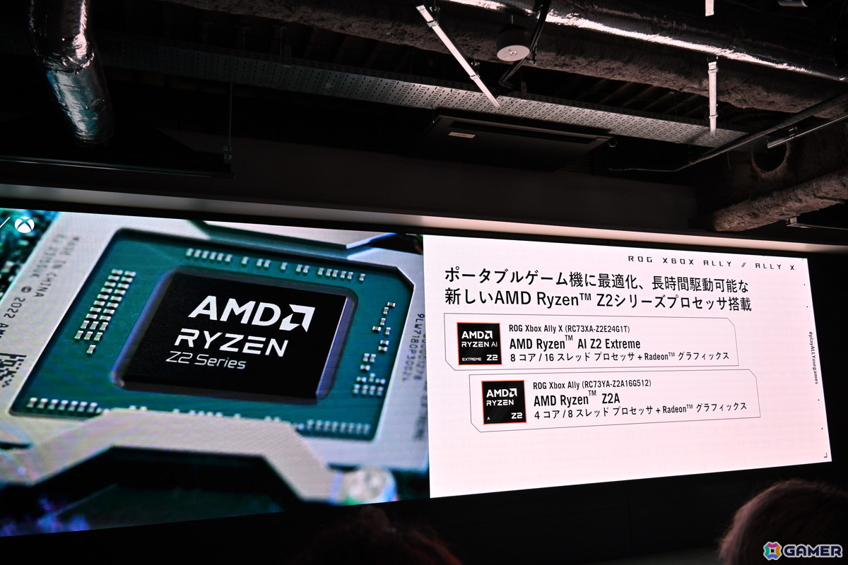 ROG Xbox Allyを実際に体験できたASUSの新製品内覧会をレポート！ハード・ソフトウェア共に使用感は快適でXboxそのものだったの画像