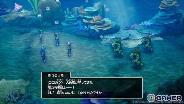 HD-2D版「ドラゴンクエストII」に登場する新たな冒険の舞台「海底」を紹介！人魚族を守り、海の平和を取り戻そうの画像5