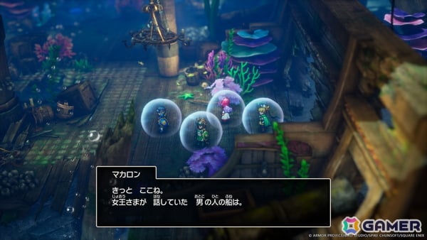 HD-2D版「ドラゴンクエストII」に登場する新たな冒険の舞台「海底」を紹介！人魚族を守り、海の平和を取り戻そうの画像6