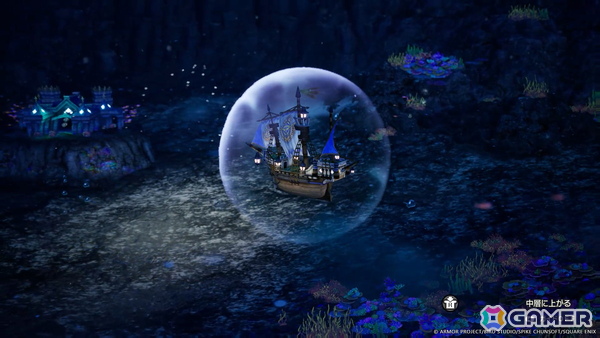 HD-2D版「ドラゴンクエストII」に登場する新たな冒険の舞台「海底」を紹介！人魚族を守り、海の平和を取り戻そうの画像9