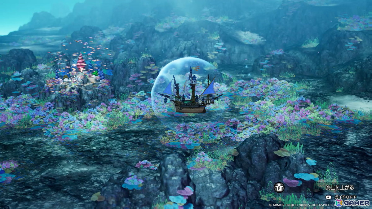 「DQII」の物語を進めると、海上に加えて海底も船で移動できるようになる。