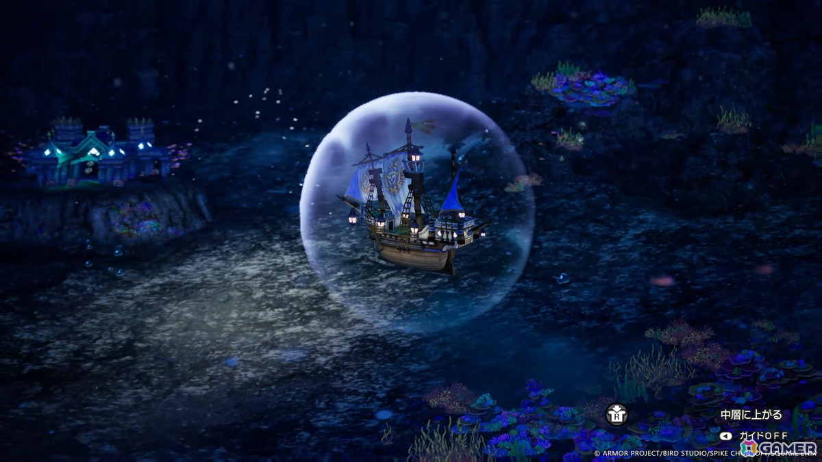 HD-2D版「ドラゴンクエストII」に登場する新たな冒険の舞台「海底」を紹介!人魚族を守り、海の平和を取り戻そうの画像