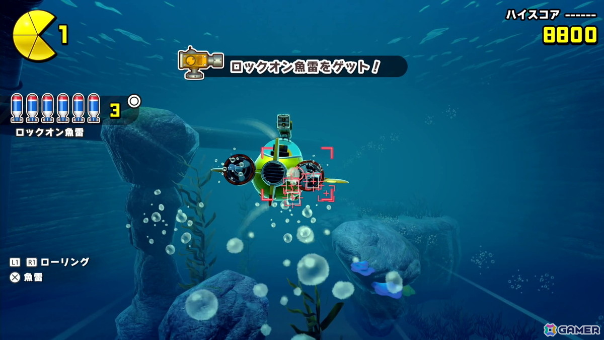 多彩なギミックとともに楽しめる「パックマンワールド2 リ・パック」をプレイ!クリアするだけでないやりこみ要素が楽しいの画像