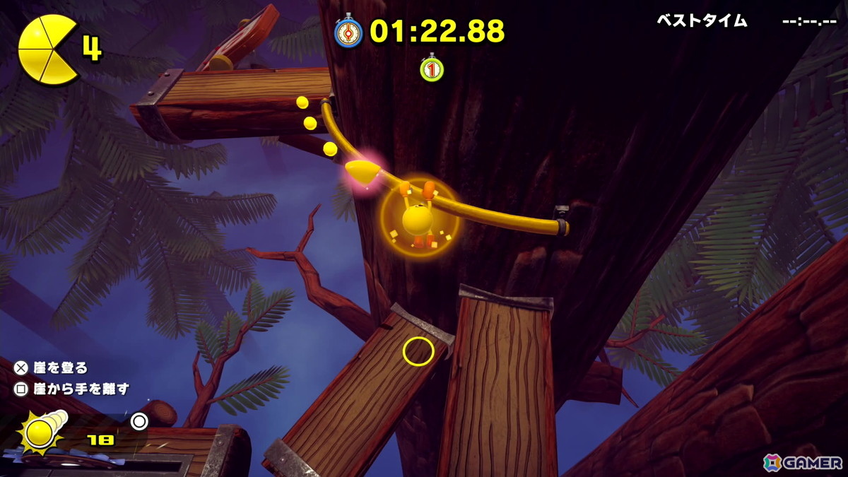 多彩なギミックとともに楽しめる「パックマンワールド2 リ・パック」をプレイ!クリアするだけでないやりこみ要素が楽しいの画像