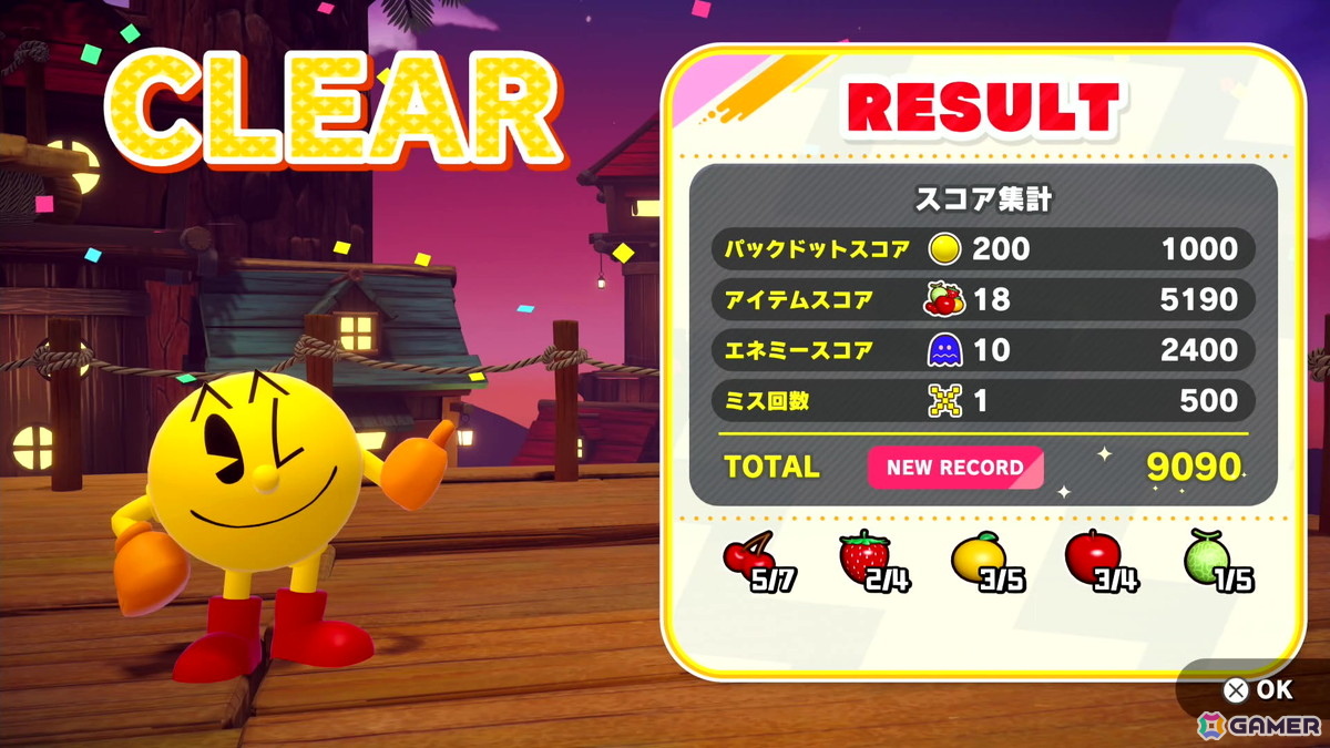 多彩なギミックとともに楽しめる「パックマンワールド2 リ・パック」をプレイ!クリアするだけでないやりこみ要素が楽しいの画像