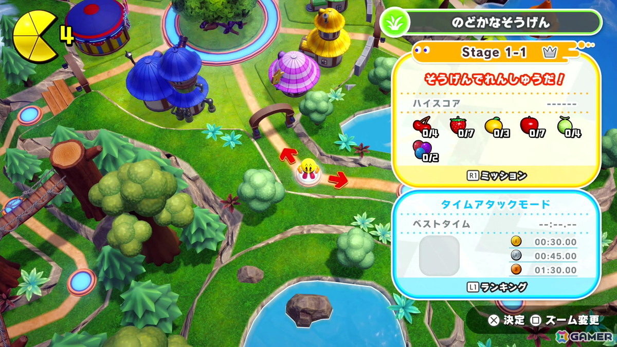 多彩なギミックとともに楽しめる「パックマンワールド2 リ・パック」をプレイ!クリアするだけでないやりこみ要素が楽しいの画像