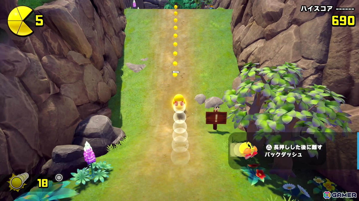 多彩なギミックとともに楽しめる「パックマンワールド2 リ・パック」をプレイ!クリアするだけでないやりこみ要素が楽しいの画像