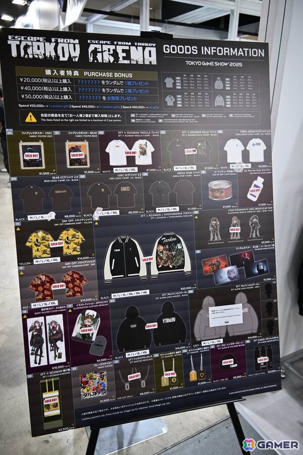 公式グッズ Escape from Tarkov スカジャン (XLサイズ