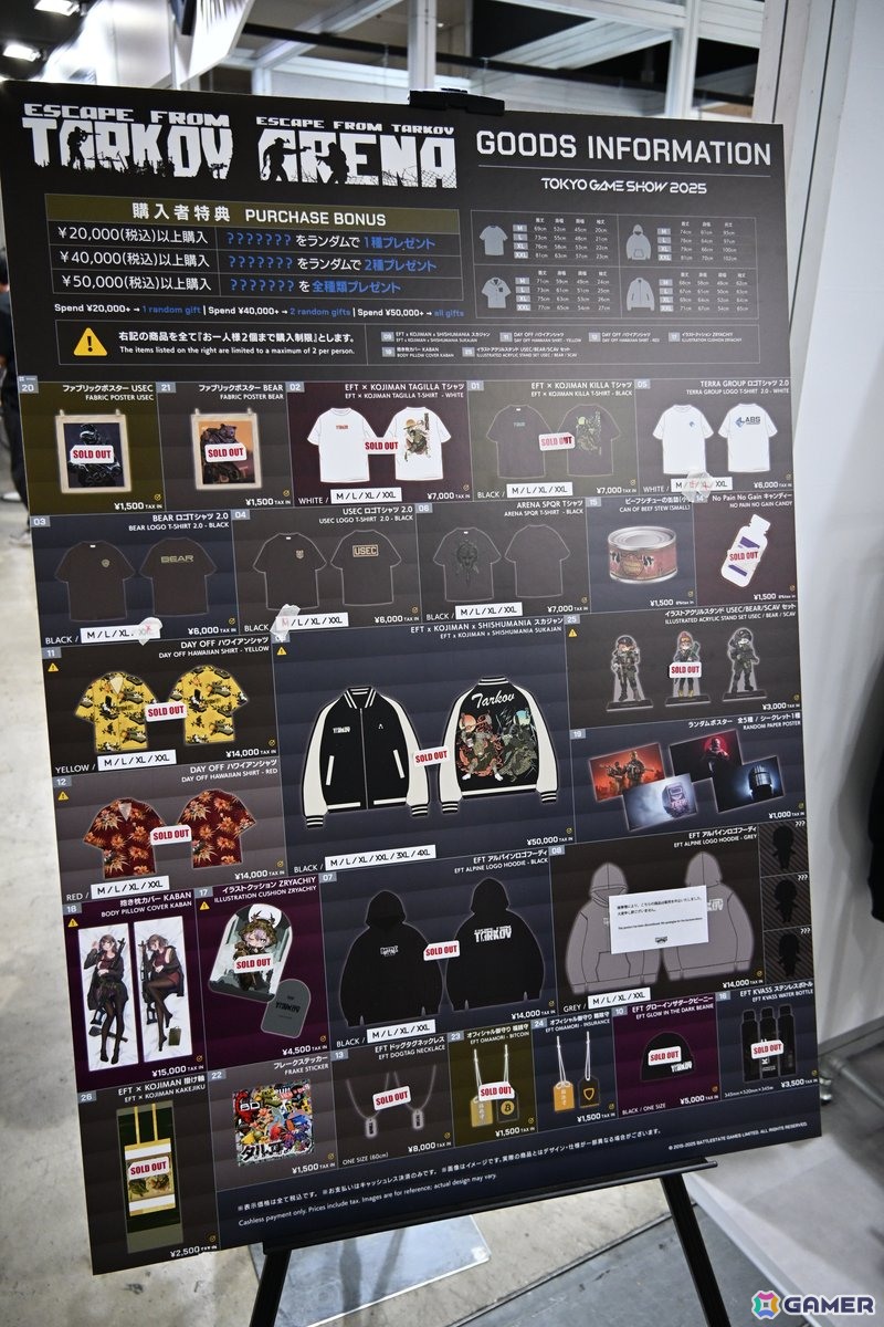 東京ゲームショウ TGS2025 タルコフ EFT パーカー タルコフ」、KABAN女体化抱き枕が登場！ TGS2025にて現地販売