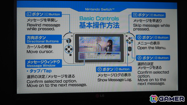 プロトタイプブースで新作「嘘から始まる恋の夏」が試遊出展！LYCORISが手掛ける百合ビジュアルノベルがSwitchで登場【TGS2025】の画像6