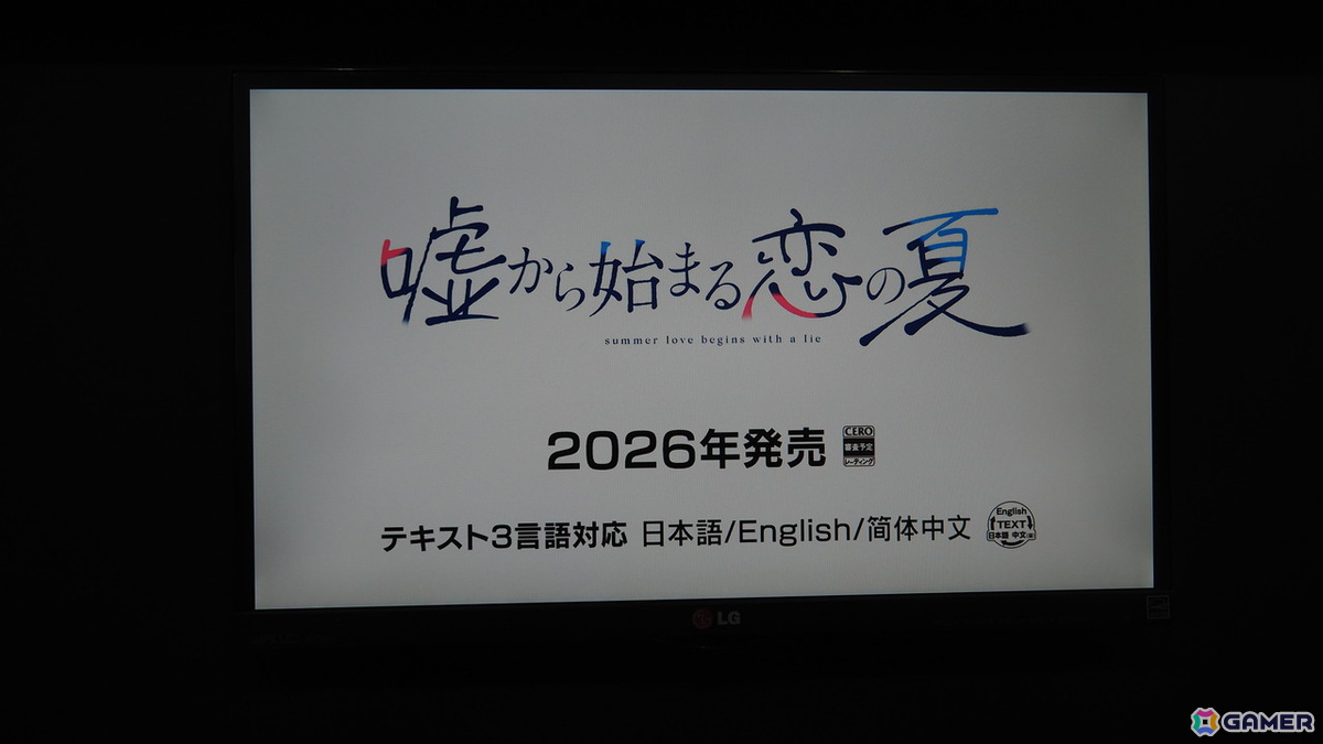 プロトタイプブースで新作「嘘から始まる恋の夏」が試遊出展!LYCORISが手掛ける百合ビジュアルノベルがSwitchで登場【TGS2025】の画像