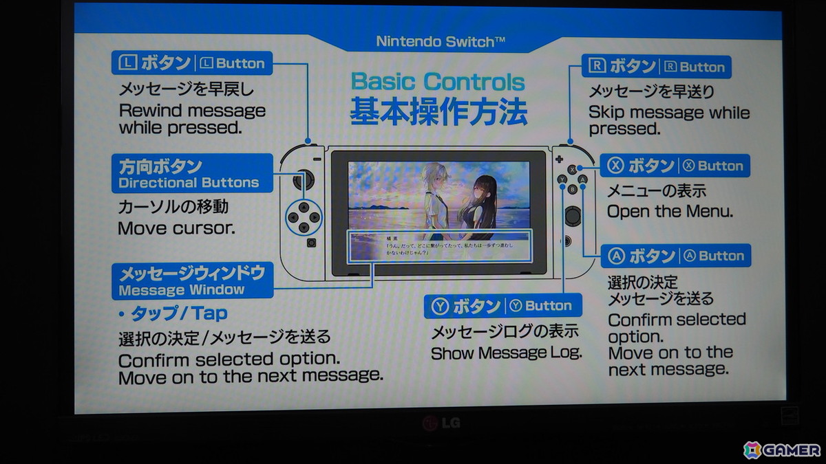 プロトタイプブースで新作「嘘から始まる恋の夏」が試遊出展!LYCORISが手掛ける百合ビジュアルノベルがSwitchで登場【TGS2025】の画像