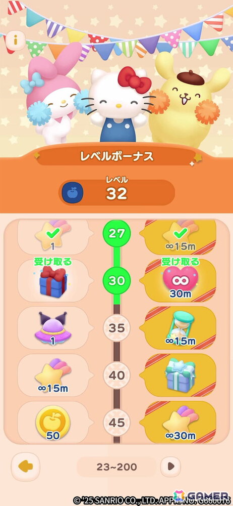 直感的でカジュアルに楽しめる3マッチパズル「ハローキティ マーチマッチ」先行プレイレポートの画像