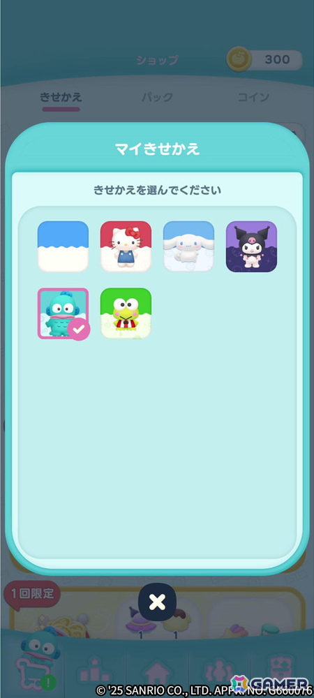 直感的でカジュアルに楽しめる3マッチパズル「ハローキティ マーチマッチ」先行プレイレポートの画像