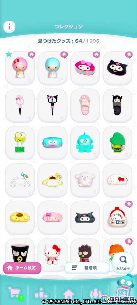 直感的でカジュアルに楽しめる3マッチパズル「ハローキティ マーチマッチ」先行プレイレポートの画像