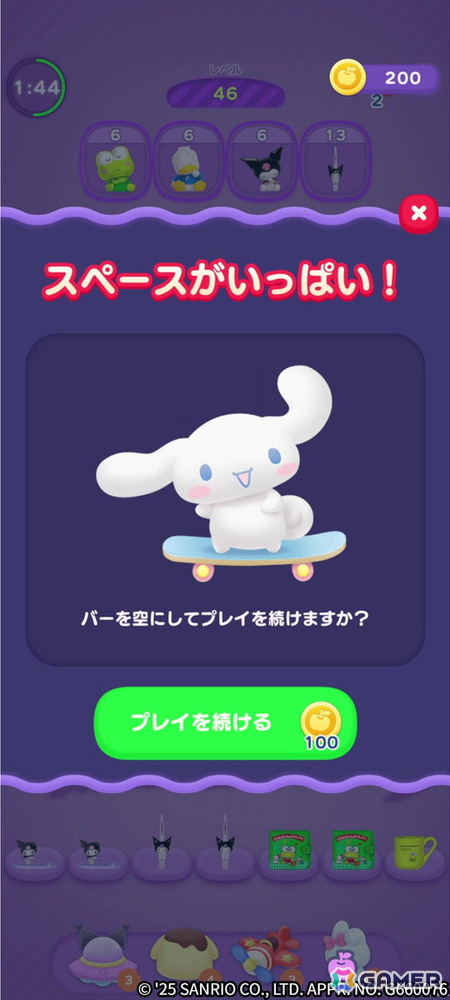 直感的でカジュアルに楽しめる3マッチパズル「ハローキティ マーチマッチ」先行プレイレポートの画像