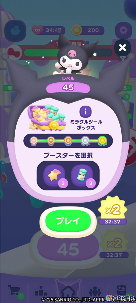 直感的でカジュアルに楽しめる3マッチパズル「ハローキティ マーチマッチ」先行プレイレポートの画像11