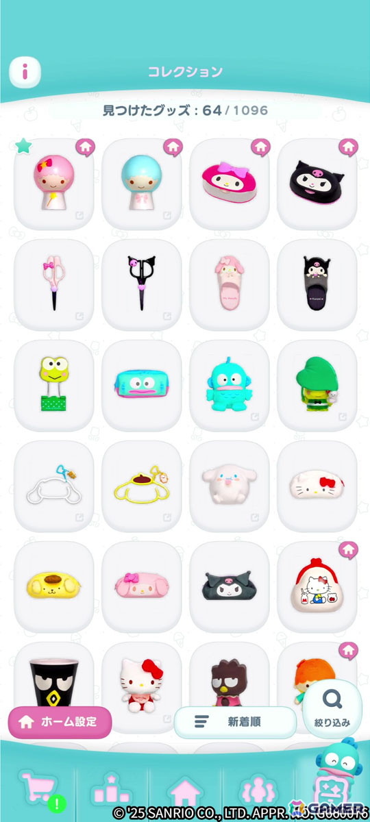 直感的でカジュアルに楽しめる3マッチパズル「ハローキティ マーチマッチ」先行プレイレポートの画像5