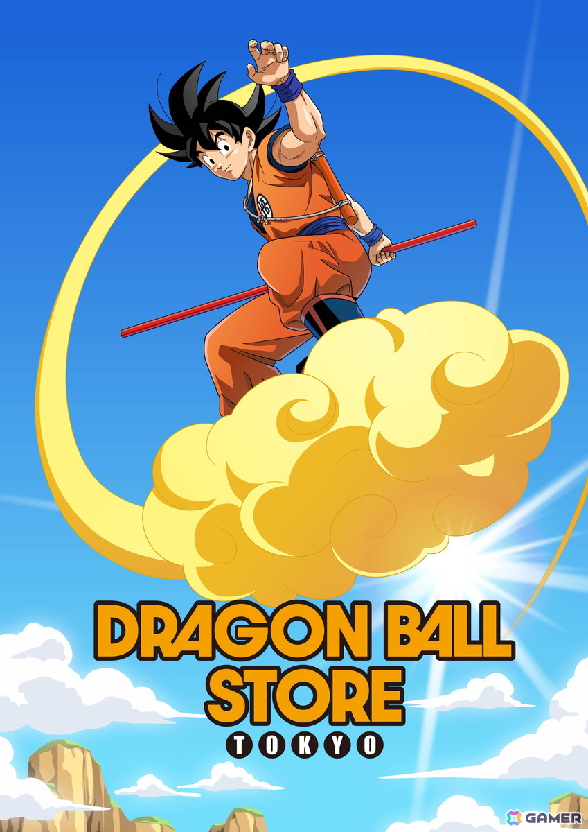 世界初の「ドラゴンボールストア」となる「DRAGON BALL STORE TOKYO」が東京駅一番街1階にて11月14日にオープン！の画像