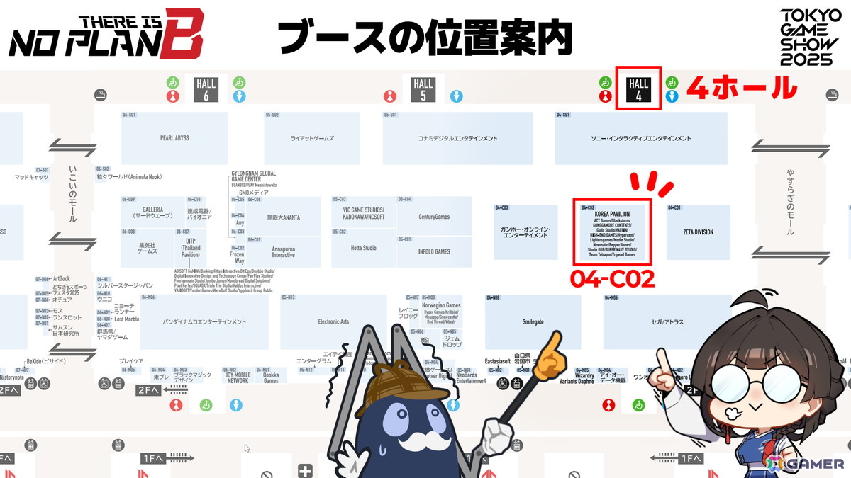 サイバーパンク電脳探偵ADV「There is NO PLAN B」のEPISODE 0となる体験版がTGS2025に出展！試遊すると参加できるくじ企画もの画像7