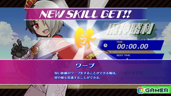 2Dアクション「魔神少女 エピソード4 届ける想い」が10％OFFで配信中