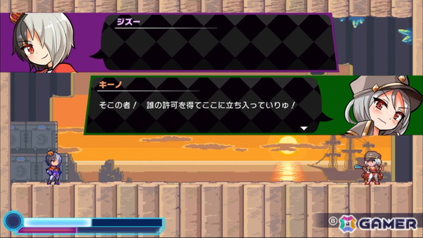 2Dアクション「魔神少女 エピソード4 届ける想い」が10%OFFで配信中!累計売上50万本超えシリーズ8年ぶりの新作がSwitchに登場の画像