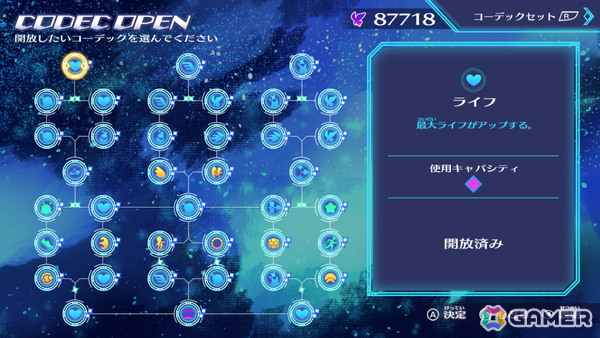 2Dアクション「魔神少女 エピソード4 届ける想い」が10%OFFで配信中!累計売上50万本超えシリーズ8年ぶりの新作がSwitchに登場の画像