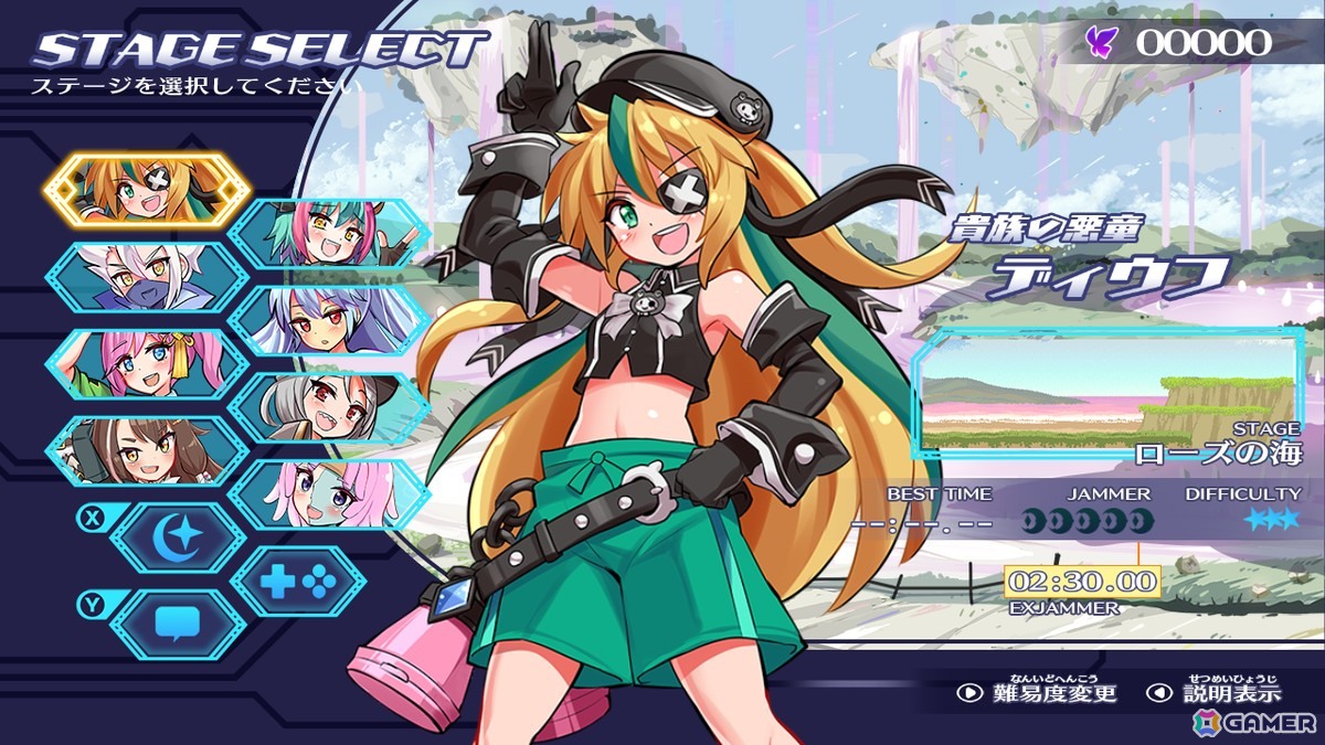 2Dアクション「魔神少女 エピソード4 届ける想い」が10%OFFで配信中!累計売上50万本超えシリーズ8年ぶりの新作がSwitchに登場の画像