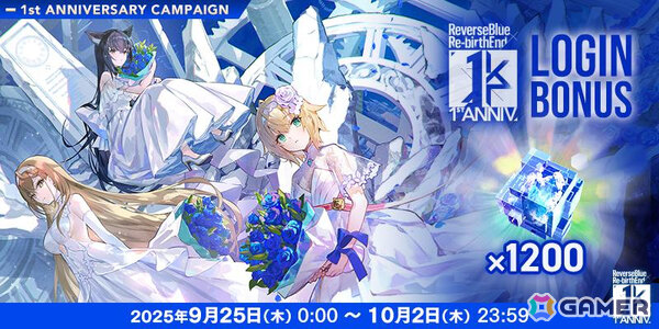 「リバースブルー×リバースエンド」限定スクリプトや最大140連の無料契約など盛りだくさんな1周年記念キャンペーンが開催！の画像2