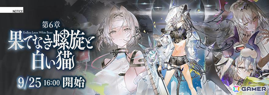「リバースブルー×リバースエンド」限定スクリプトや最大140連の無料契約など盛りだくさんな1周年記念キャンペーンが開催！の画像