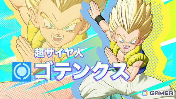 「ドラゴンボール ゲキシン スクアドラ」超サイヤ人3 孫悟空が参戦のシーズン1が開幕！超サイヤ人 ゴテンクス、破壊神 トッポも参戦予定の画像3