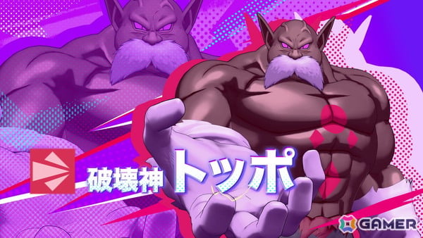「ドラゴンボール ゲキシン スクアドラ」超サイヤ人3 孫悟空が参戦のシーズン1が開幕！超サイヤ人 ゴテンクス、破壊神 トッポも参戦予定の画像5