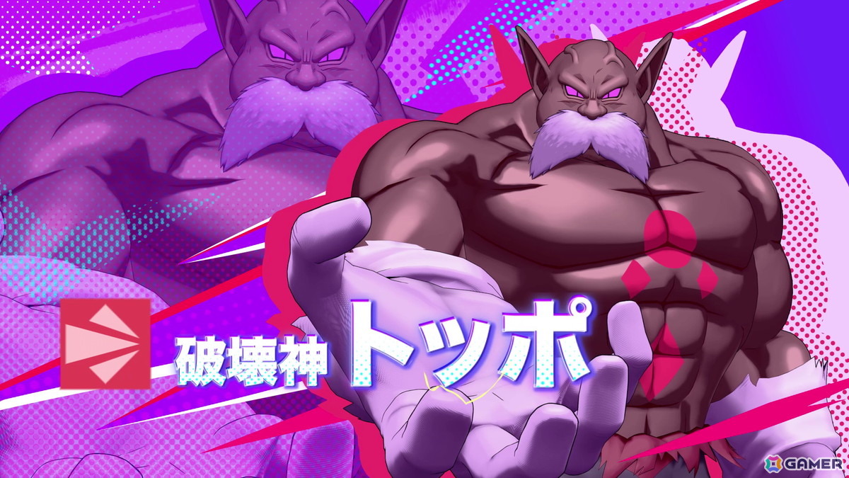 「ドラゴンボール ゲキシン スクアドラ」超サイヤ人3 孫悟空が参戦のシーズン1が開幕!超サイヤ人 ゴテンクス、破壊神 トッポも参戦予定の画像