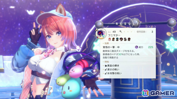 錬金術RPG「紅の錬金術士と白の守護者 ~レスレリアーナのアトリエ~」が発売!有料DLC「ガストエクストラBGMパック」も配信の画像