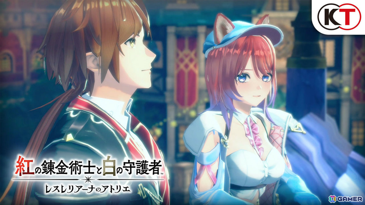 錬金術RPG「紅の錬金術士と白の守護者 ～レスレリアーナのアトリエ～」が発売！有料DLC「ガストエクストラBGMパック」も配信の画像2