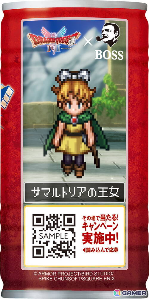 BOSS×「ドラゴンクエスト」コラボ第二弾「ミミックのまんぷくお肉宝箱」が当たるキャンペーンが10月中旬より実施！の画像