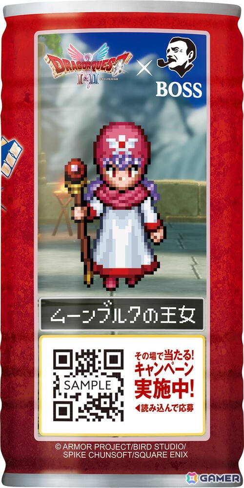 BOSS×「ドラゴンクエスト」コラボ第二弾「ミミックのまんぷくお肉宝箱」が当たるキャンペーンが10月中旬より実施！の画像