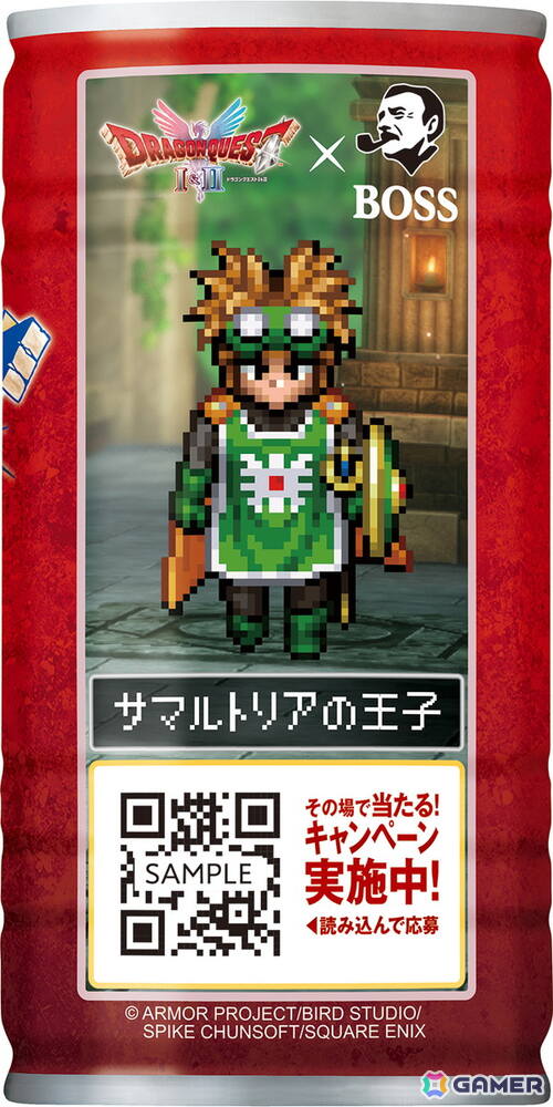 BOSS×「ドラゴンクエスト」コラボ第二弾「ミミックのまんぷくお肉宝箱」が当たるキャンペーンが10月中旬より実施！の画像