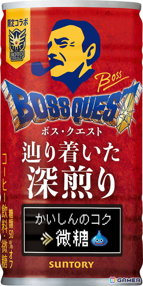 BOSS×「ドラゴンクエスト」コラボ第二弾「ミミックのまんぷくお肉宝箱」が当たるキャンペーンが10月中旬より実施！の画像2