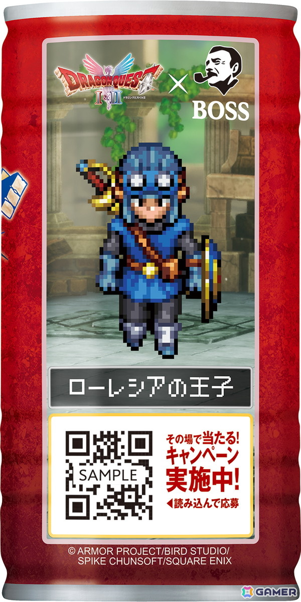 BOSS×「ドラゴンクエスト」コラボ第二弾「ミミックのまんぷくお肉宝箱」が当たるキャンペーンが10月中旬より実施！の画像10