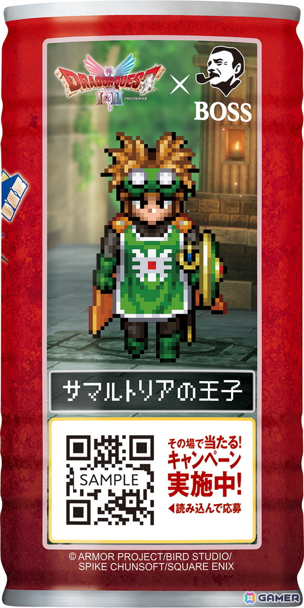 BOSS×「ドラゴンクエスト」コラボ第二弾「ミミックのまんぷくお肉宝箱」が当たるキャンペーンが10月中旬より実施！の画像13